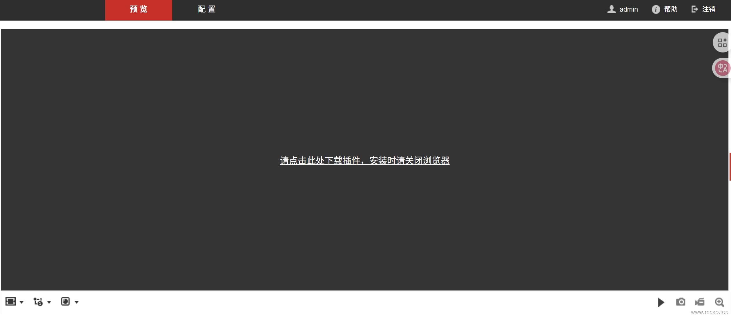 Haikang TB4117 changes UVC mode back to NCM mode