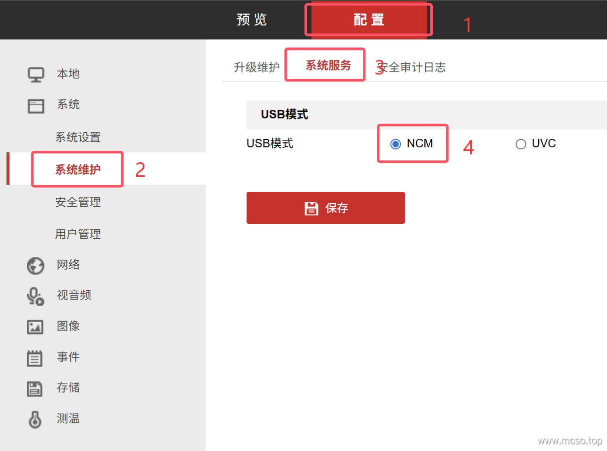 Haikang TB4117 changes UVC mode back to NCM mode