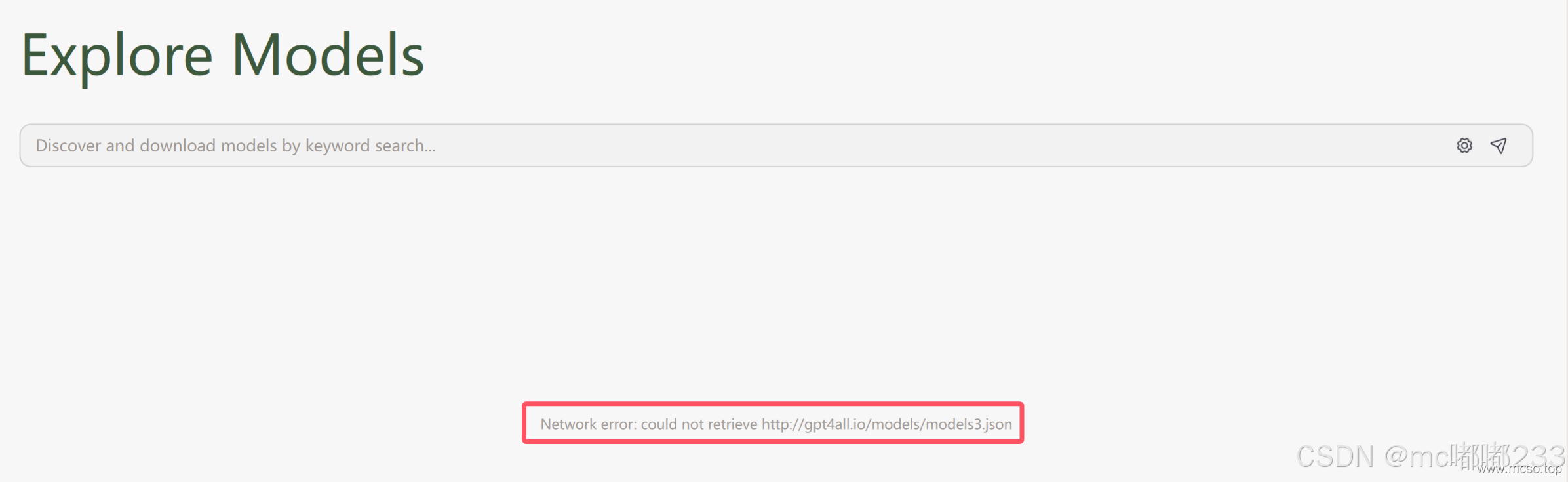 GPT4All installation tutorial a GPT4 can run locally! GPT4All installation tutorial a GPT4 can run locally!