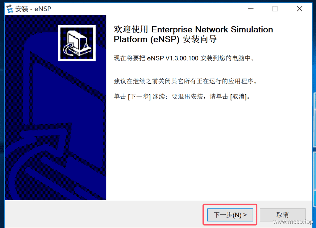 Huawei eNSP Installation Tutorial Huawei eNSP Installation Tutorial