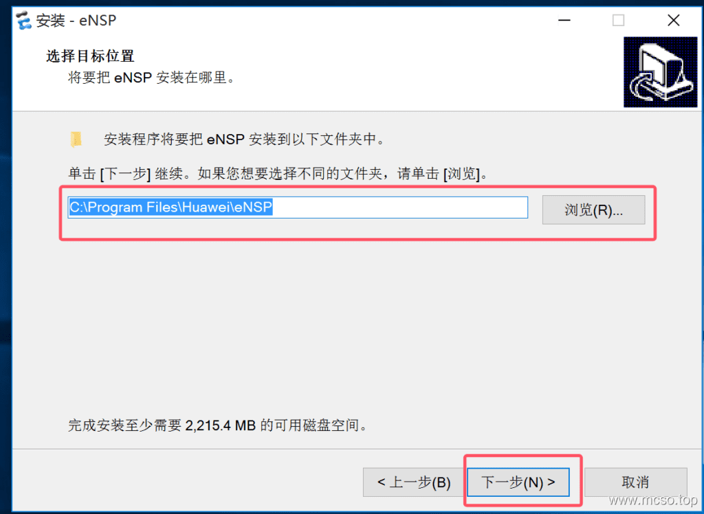 Huawei eNSP Installation Tutorial Huawei eNSP Installation Tutorial