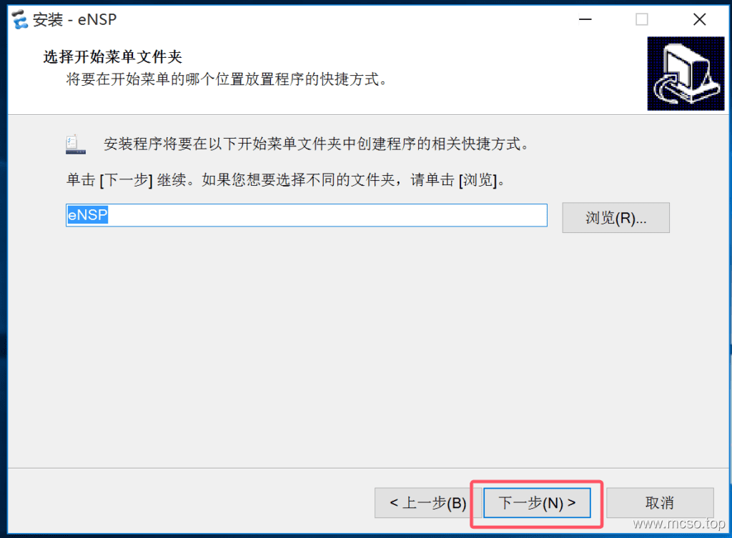 Huawei eNSP Installation Tutorial Huawei eNSP Installation Tutorial