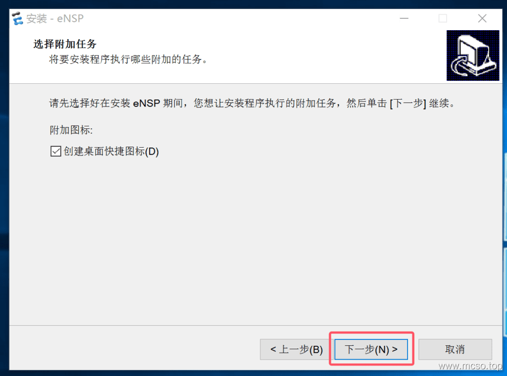 Huawei eNSP Installation Tutorial Huawei eNSP Installation Tutorial