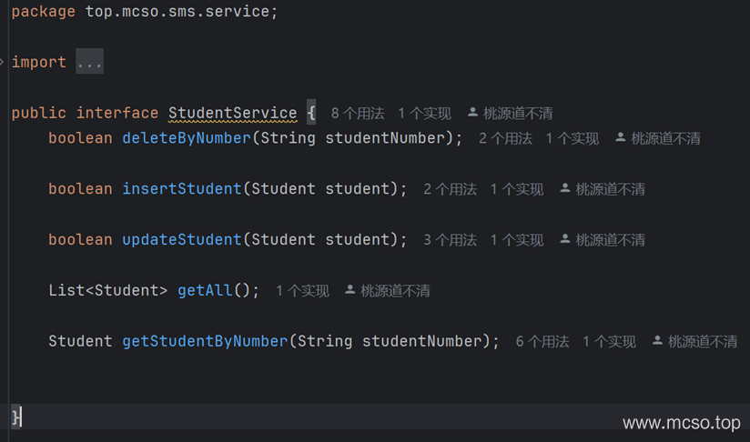Spring 框架的学生管理系统 Spring 框架的学生管理系统
