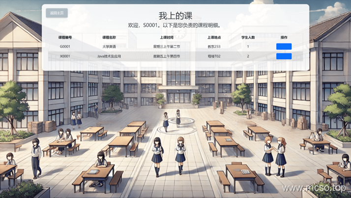 Spring 框架的学生管理系统 Spring 框架的学生管理系统