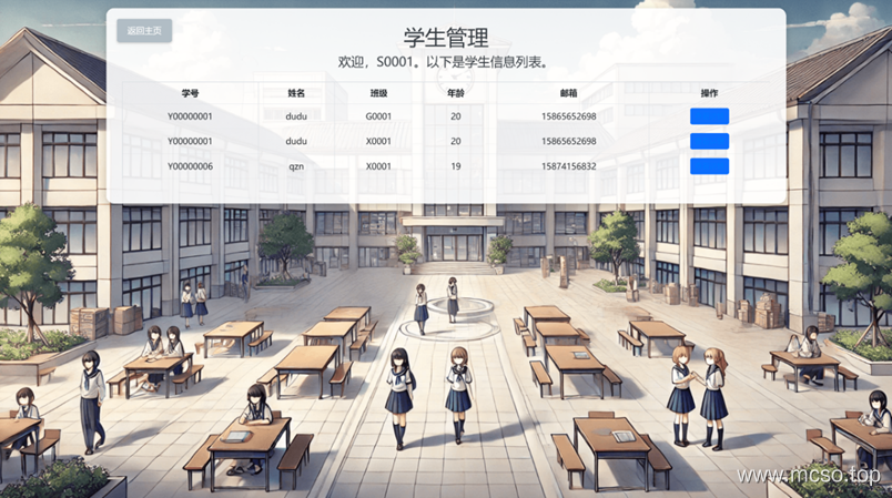 Spring 框架的学生管理系统 Spring 框架的学生管理系统