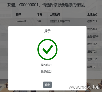 Spring 框架的学生管理系统 Spring 框架的学生管理系统