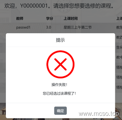 Spring 框架的学生管理系统 Spring 框架的学生管理系统
