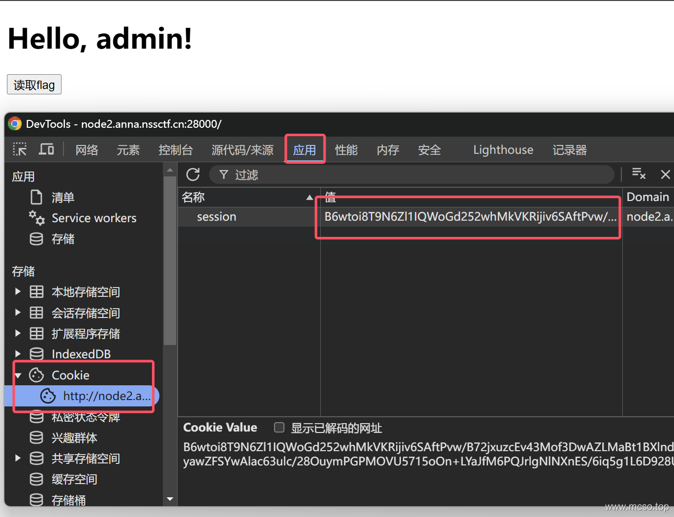 GHCTF2025 ezzzz_pickle 题解 GHCTF2025 ezzzz_pickle 题解