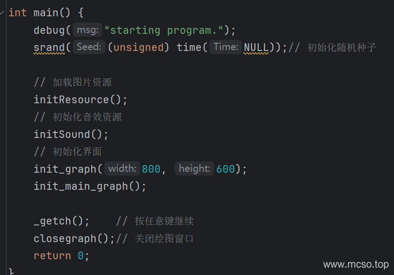 c++ 和 easyx 库写的打地鼠小游戏