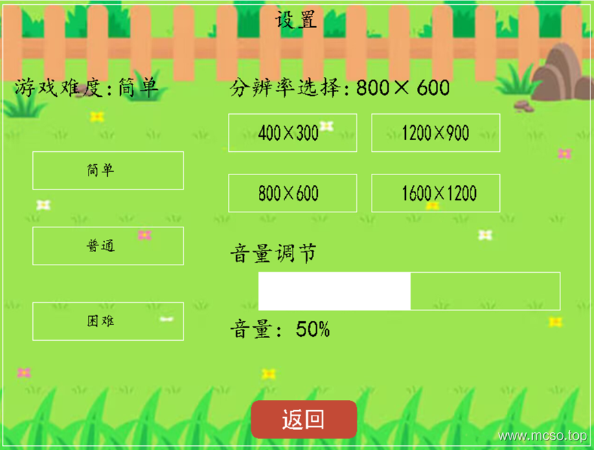 c++ 和 easyx 库写的打地鼠小游戏