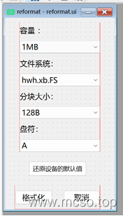 带 QT 界面的文件管理系统 带 QT 界面的文件管理系统