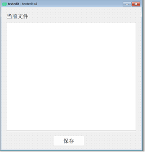 带 QT 界面的文件管理系统