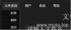 带 QT 界面的文件管理系统 带 QT 界面的文件管理系统