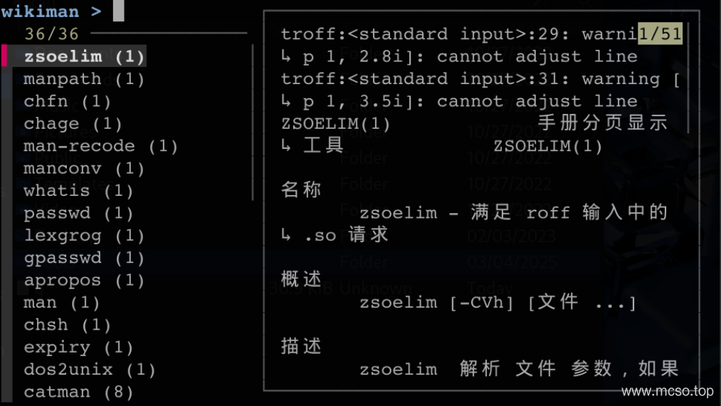 Wikiman Tutorial-An Offline Document Search Wikiman Tutorial-An Offline Document Search