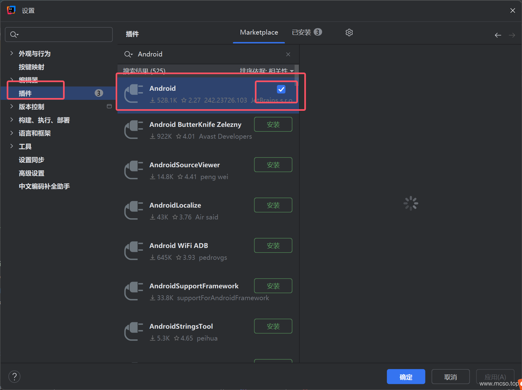 IDEA builds Android development environment