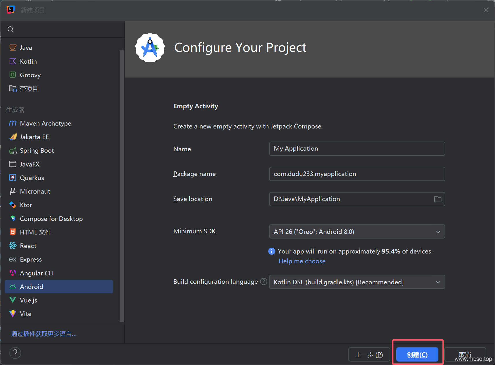 IDEA builds Android development environment