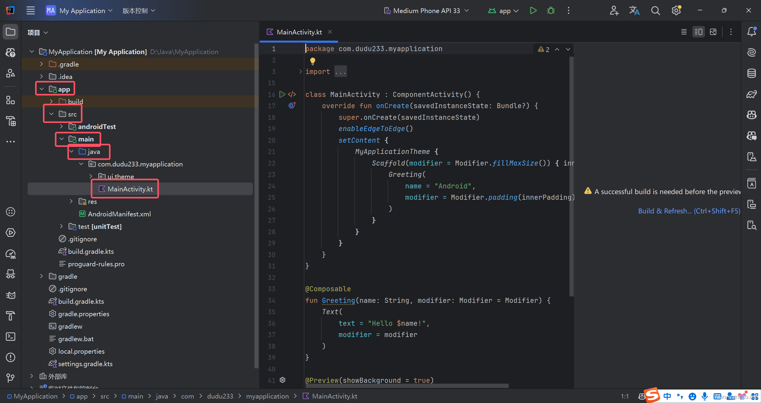 IDEA builds Android development environment