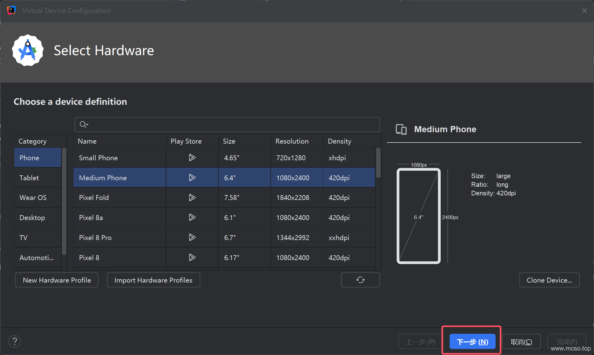 IDEA builds Android development environment