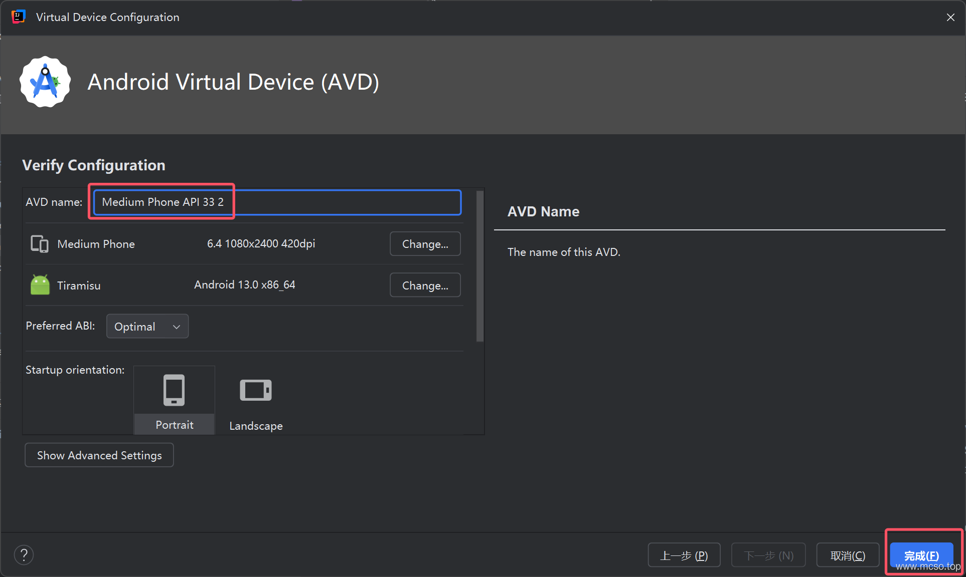 IDEA builds Android development environment