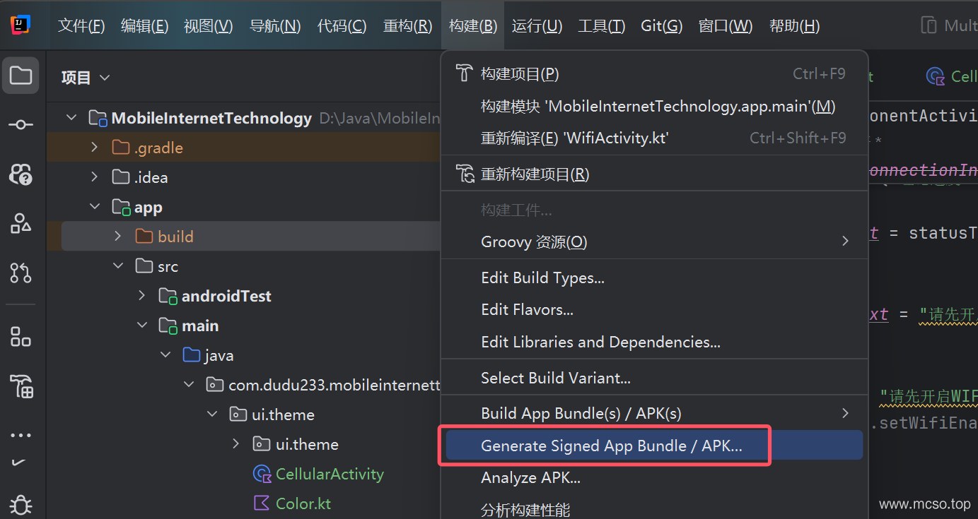 IDEA builds Android development environment
