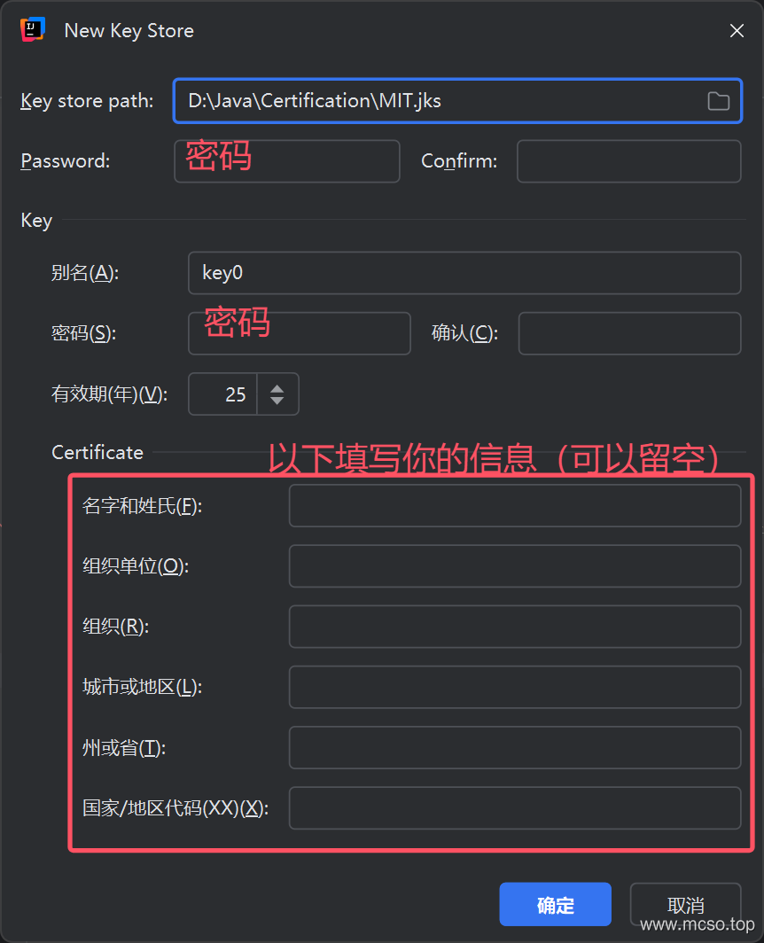 IDEA builds Android development environment