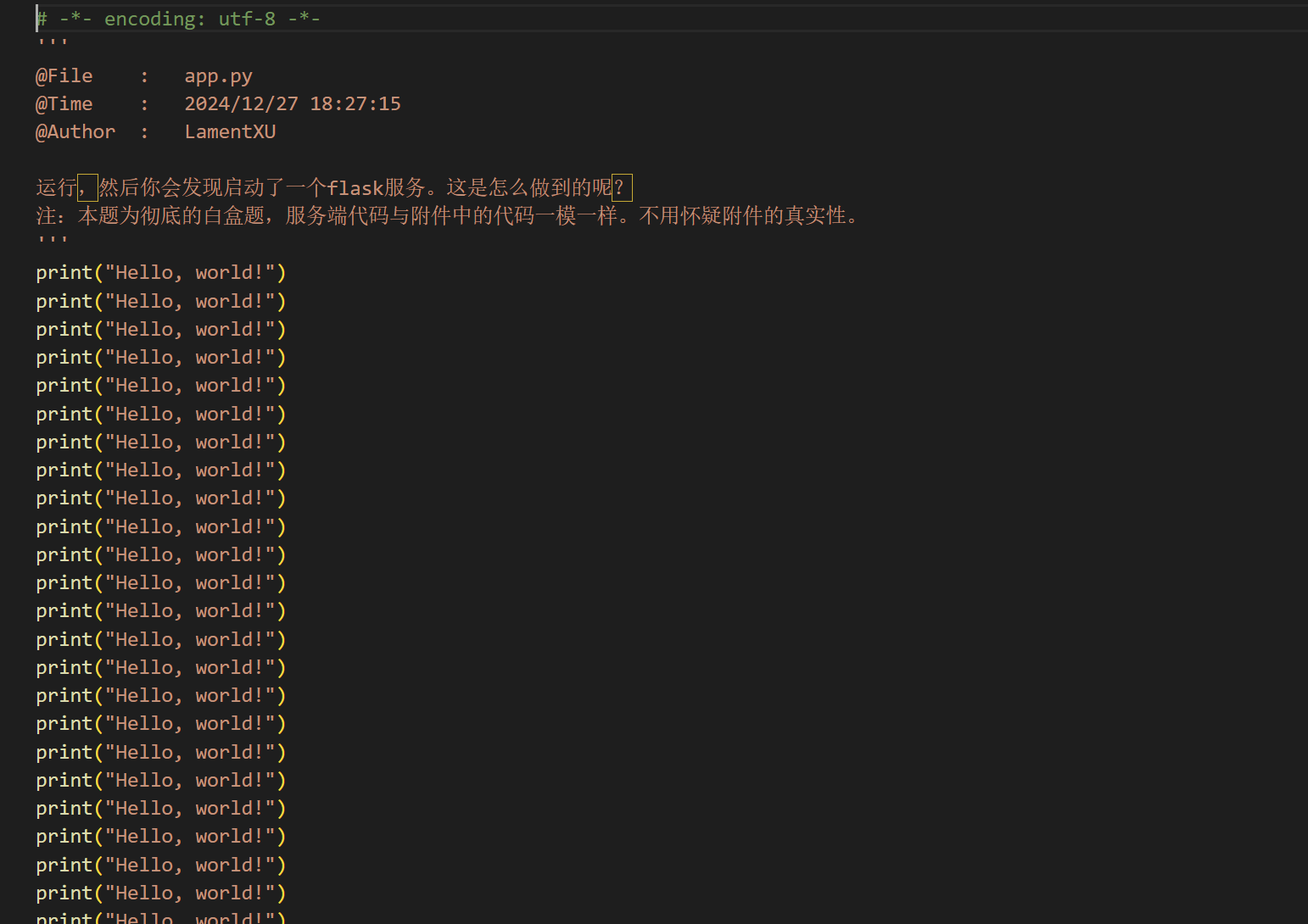 XYCTF2025 Now you see me 1 Writeup