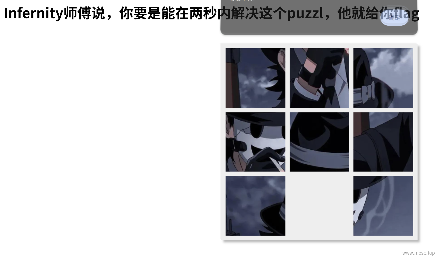 XYCTF2025 ez_puzzle writeup XYCTF2025 ez_puzzle writeup