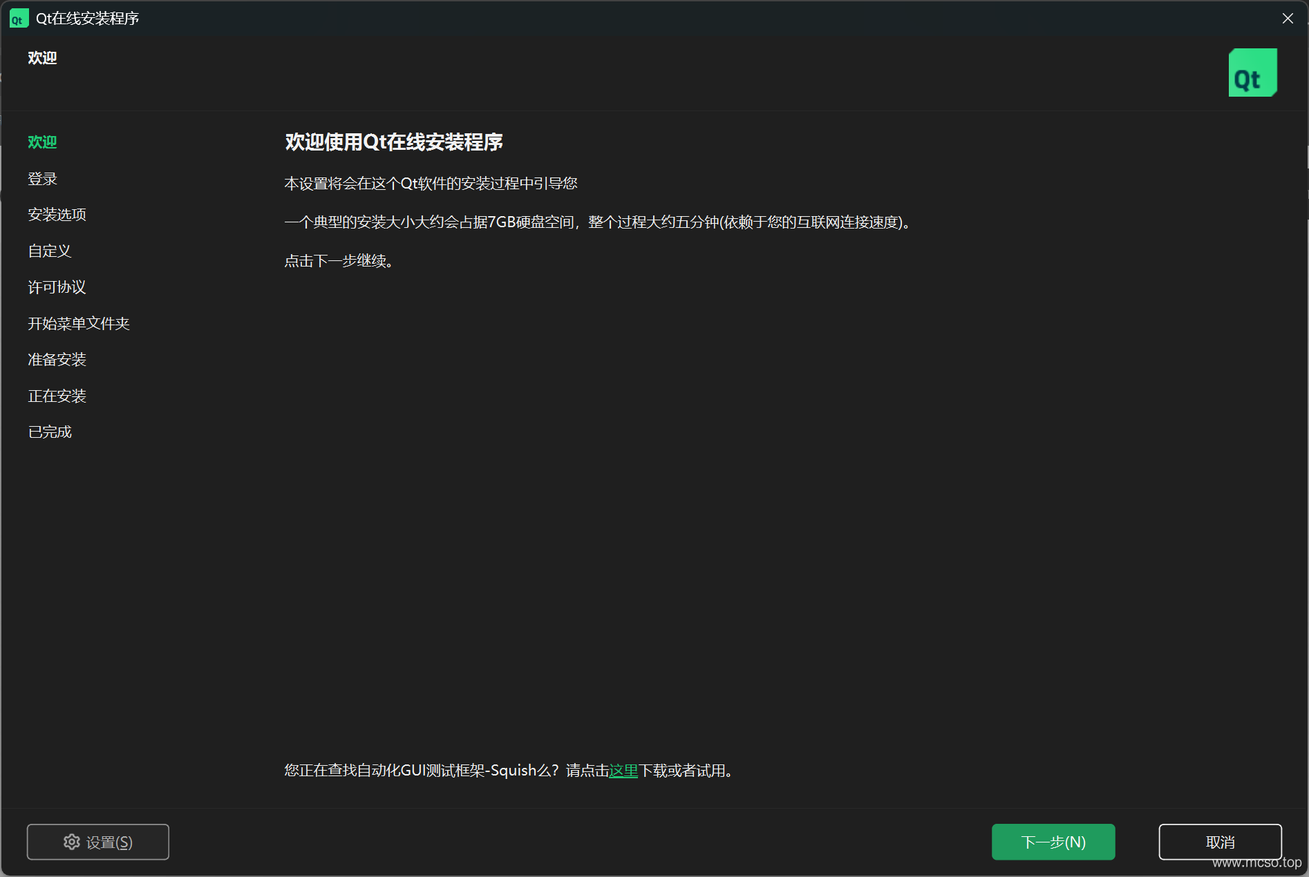 CLion 开发 Qt 程序 CLion 开发 Qt 程序