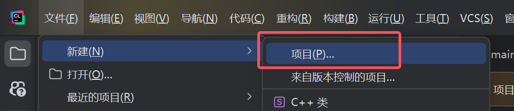 CLion develops Qt program