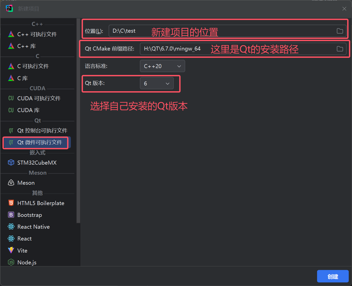 CLion develops Qt program
