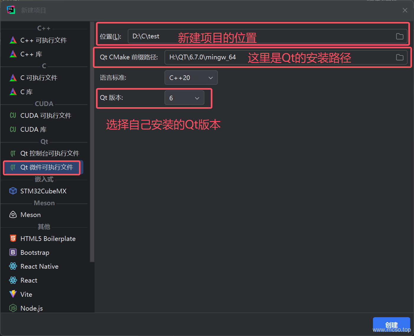 CLion 开发 Qt 程序 CLion 开发 Qt 程序