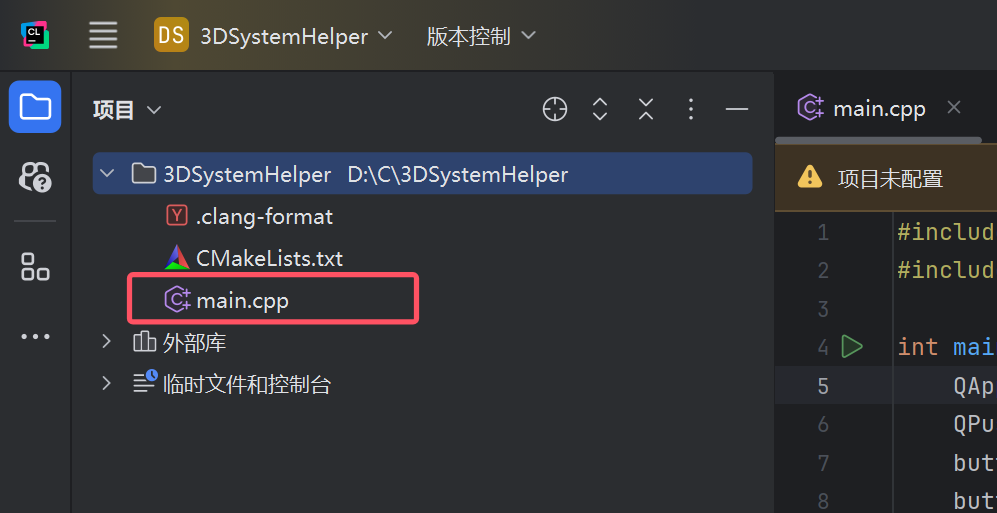 CLion develops Qt program