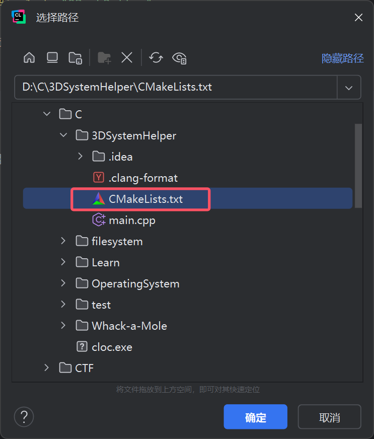 CLion develops Qt program
