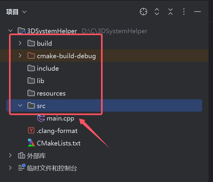 CLion develops Qt program