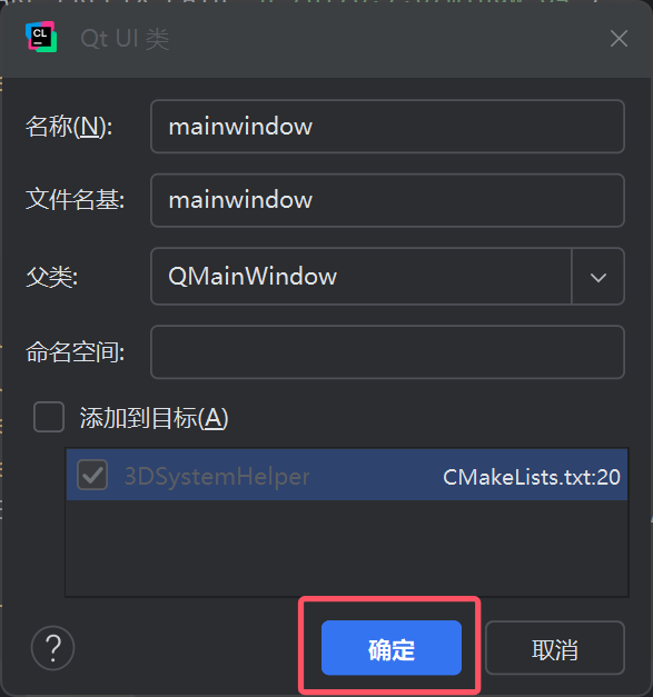CLion develops Qt program