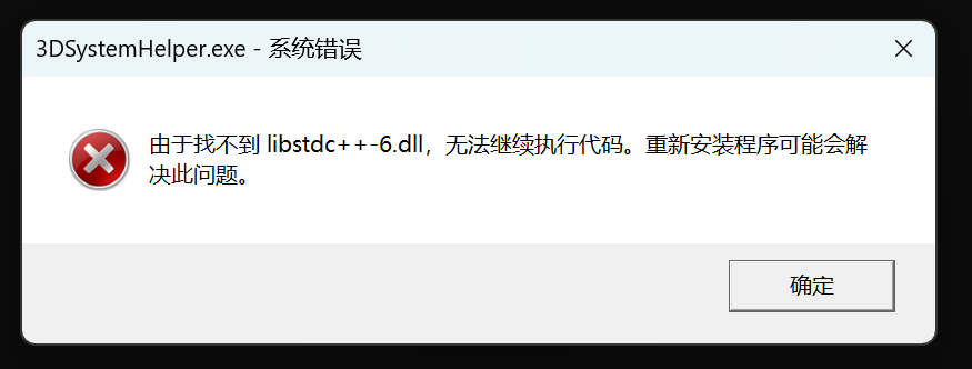 CLion develops Qt program