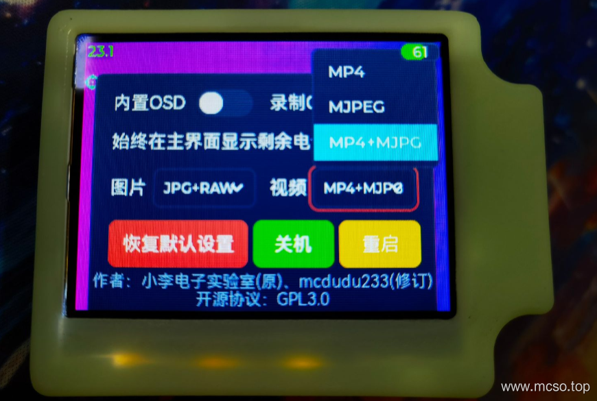 LiThermal 热成像相机 修订版(改进) LiThermal 热成像相机 修订版(改进)