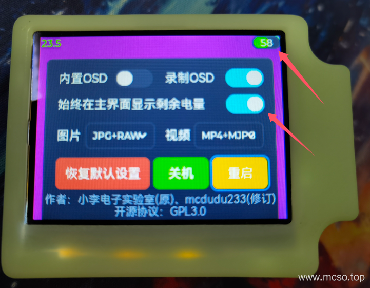LiThermal 热成像相机 修订版(改进) LiThermal 热成像相机 修订版(改进)