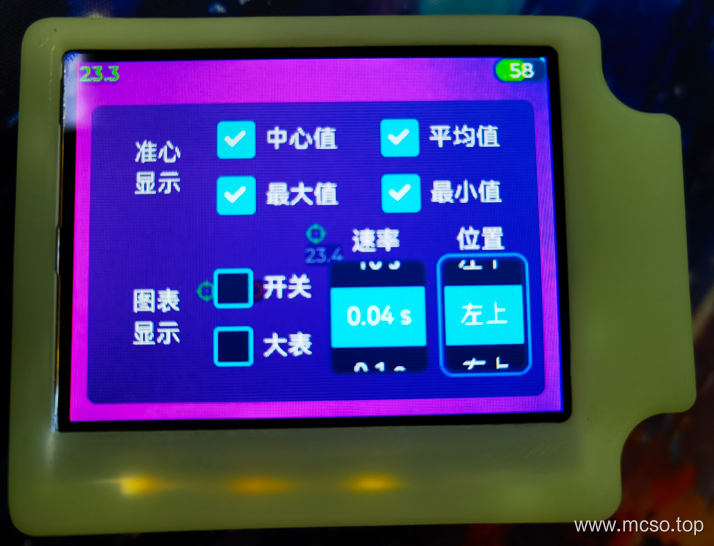 LiThermal 热成像相机 修订版(改进) LiThermal 热成像相机 修订版(改进)