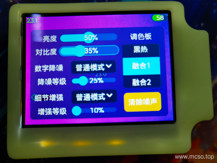 LiThermal 热成像相机 修订版(改进) LiThermal 热成像相机 修订版(改进)