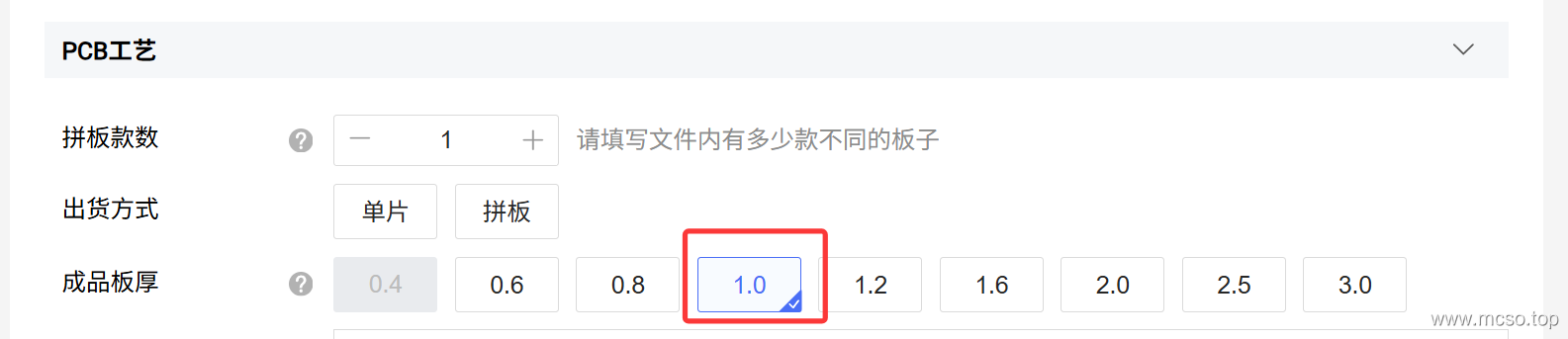 开源无线领夹式麦克风复刻教程 开源无线领夹式麦克风复刻教程
