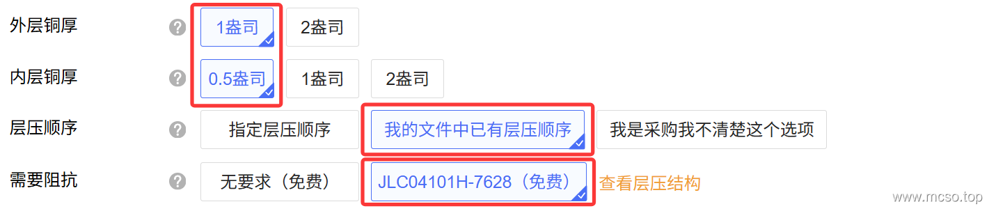 开源无线领夹式麦克风复刻教程 开源无线领夹式麦克风复刻教程