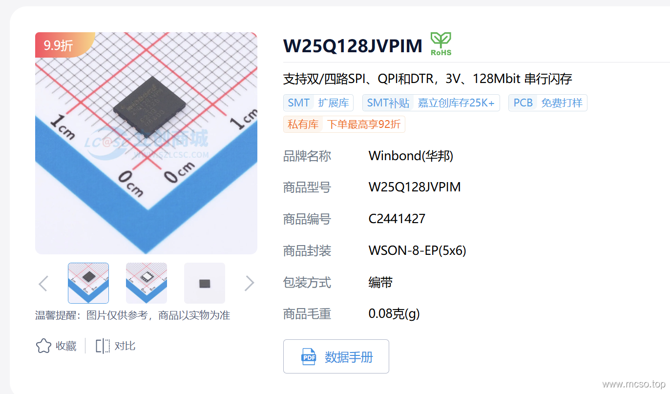开源无线领夹式麦克风复刻教程 开源无线领夹式麦克风复刻教程