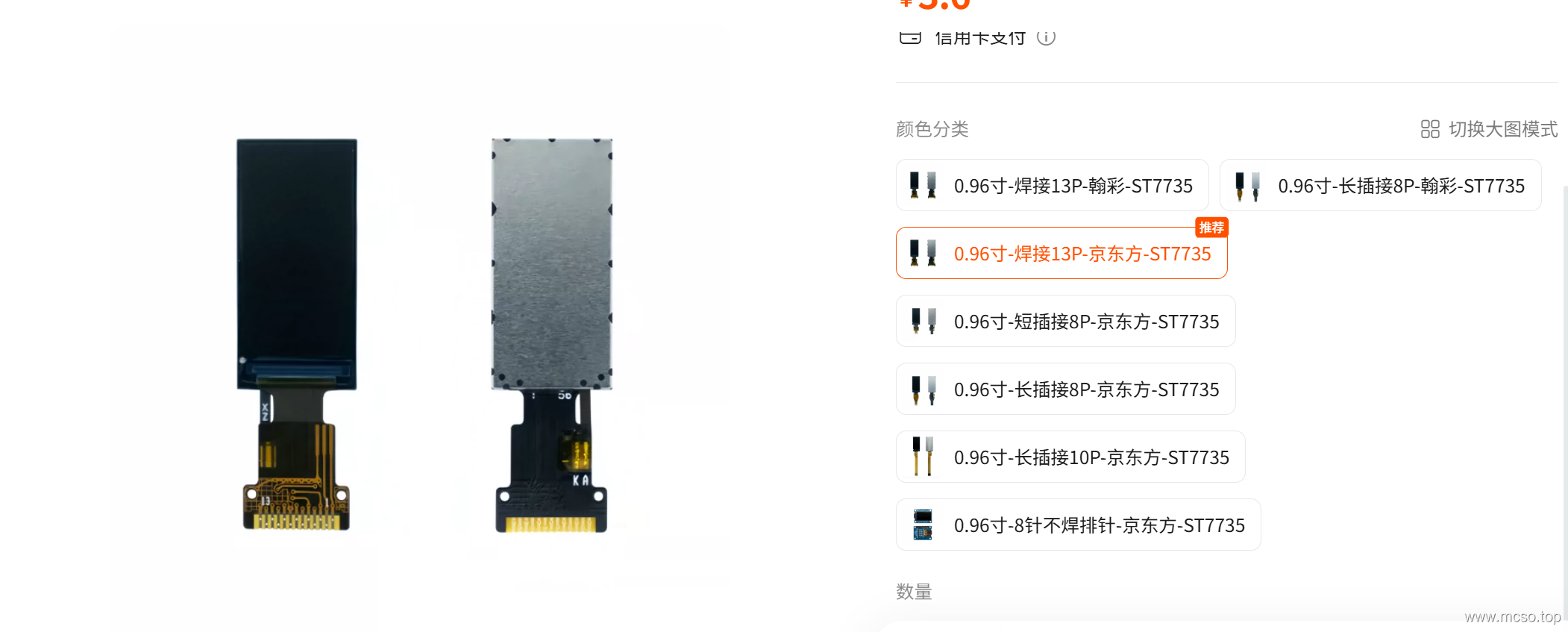 开源无线领夹式麦克风复刻教程 开源无线领夹式麦克风复刻教程