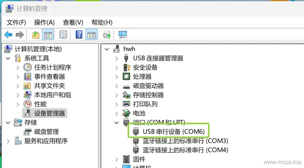 开源无线领夹式麦克风复刻教程 开源无线领夹式麦克风复刻教程