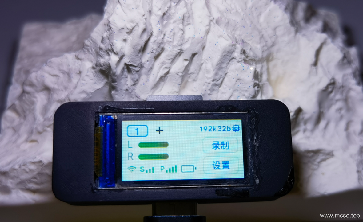 开源无线领夹式麦克风复刻教程 开源无线领夹式麦克风复刻教程